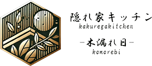 北九州市門司でランチ&スイーツが楽しめるカフェ｜隠れ家キッチン木漏れ日