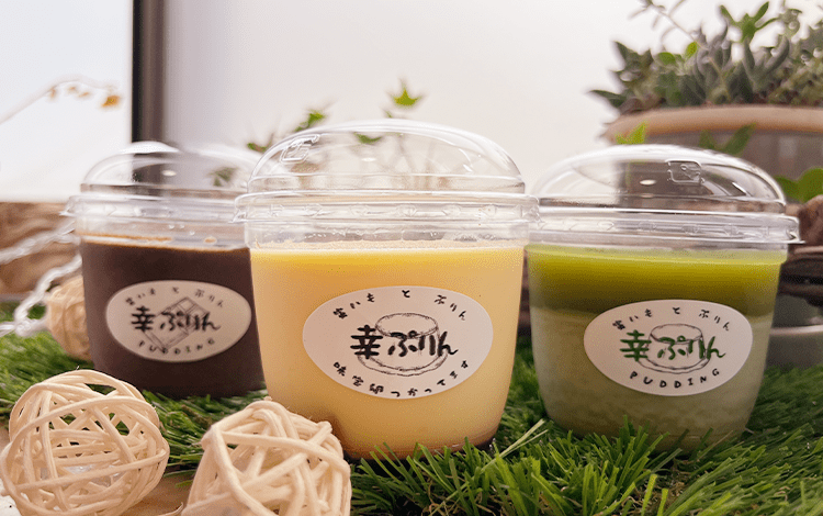 蜜いもとぷりん幸