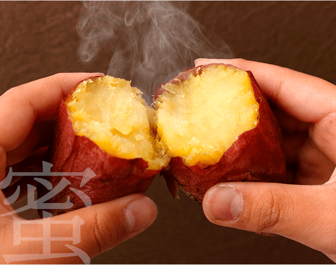 蜜いもの画像